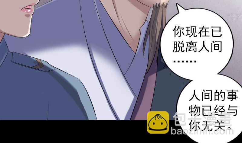 第220话 救赎46