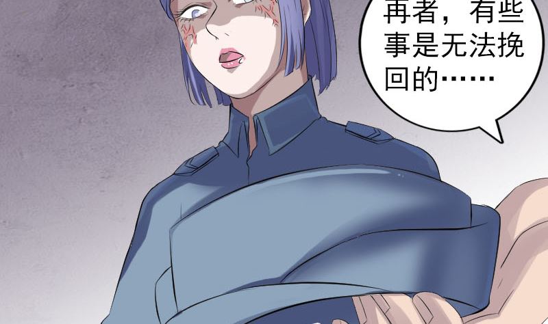 第220话 救赎48