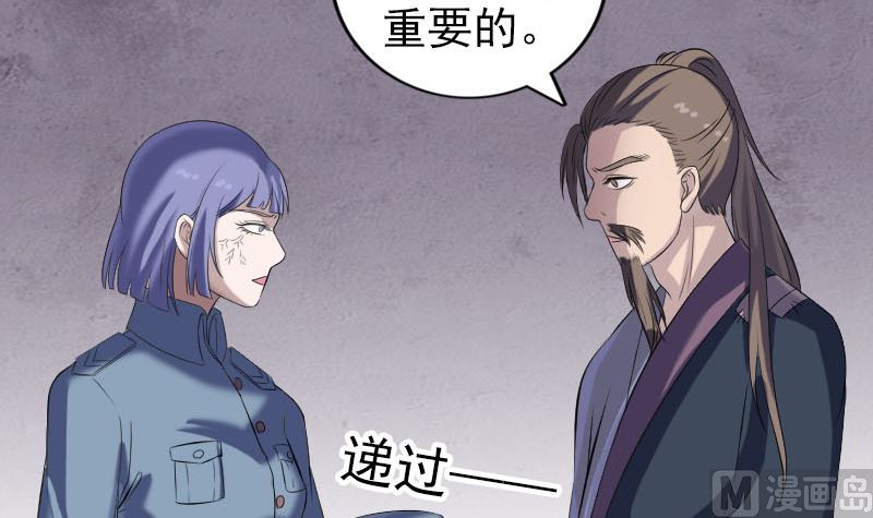 第220话 救赎54