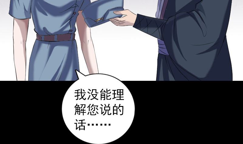 第220话 救赎55