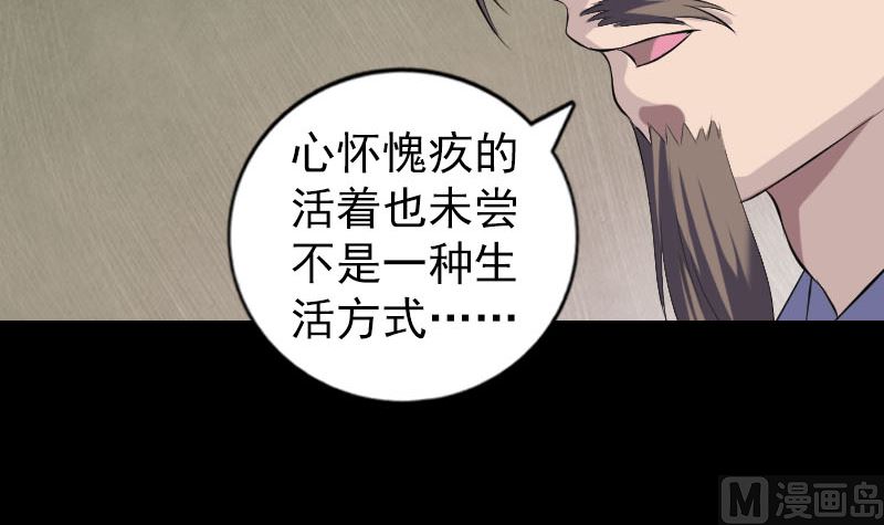 第220话 救赎57