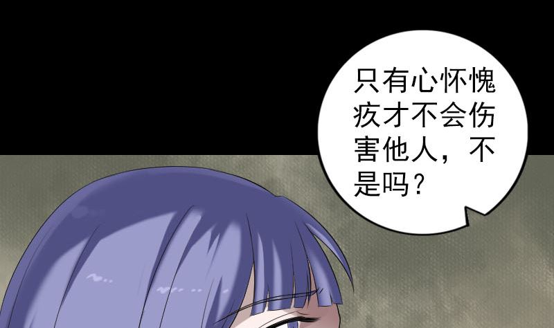第220话 救赎58