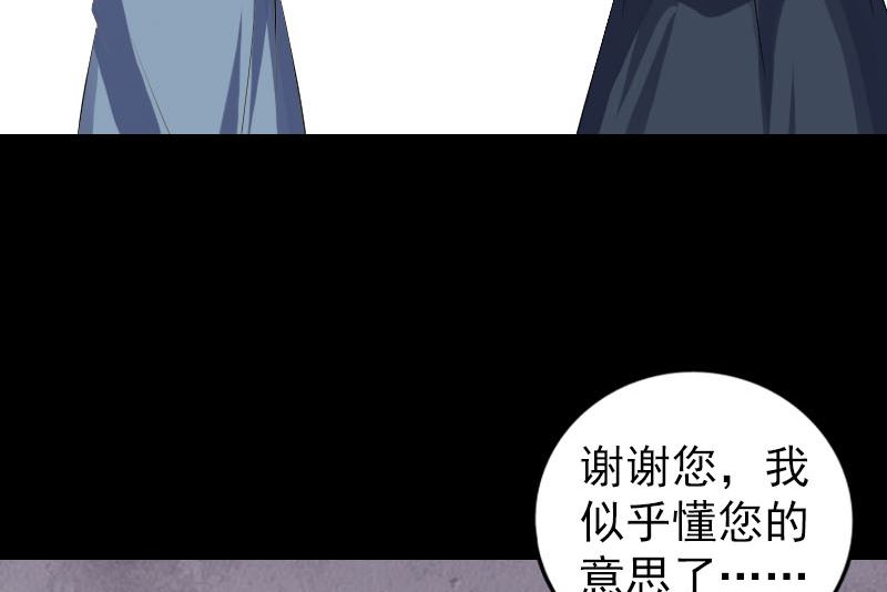 第220话 救赎64