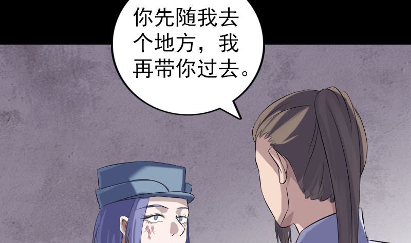 第220话 救赎70