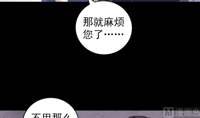 第220话 救赎72