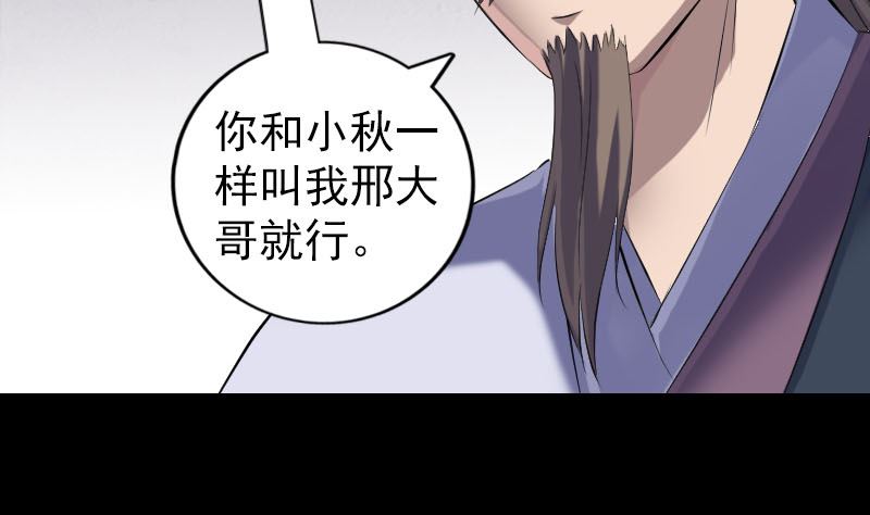 第220话 救赎74