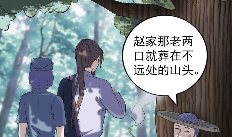 第220话 救赎76