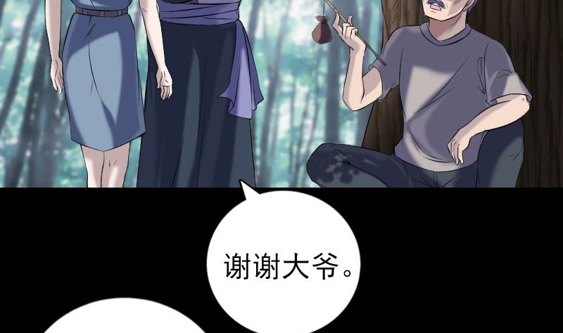 第220话 救赎77