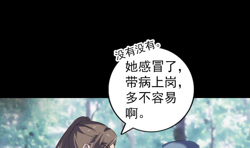 第220话 救赎80