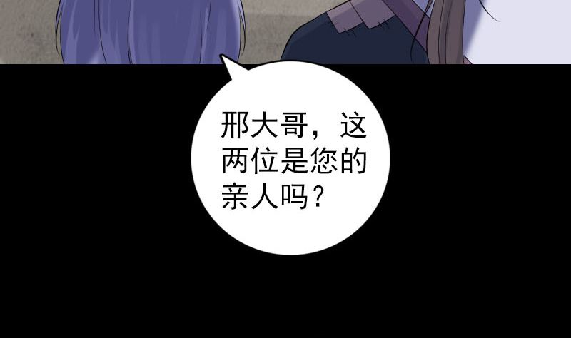第220话 救赎86