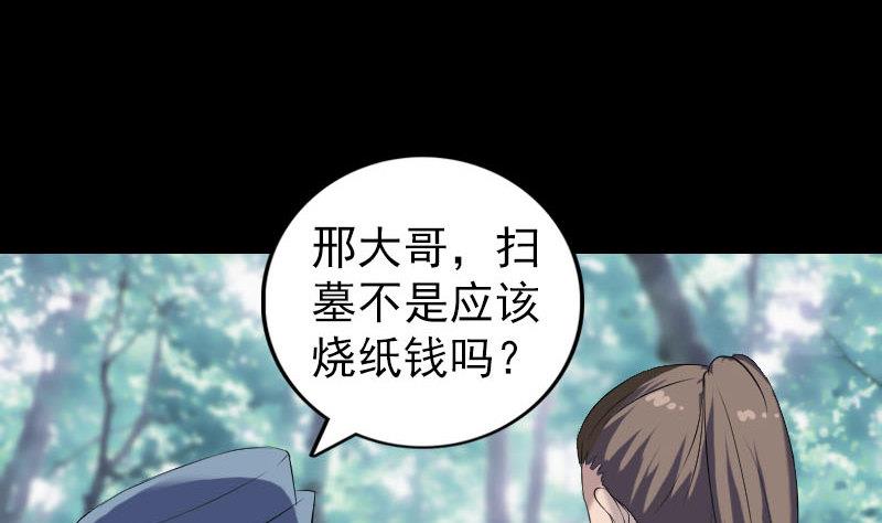 第220话 救赎97