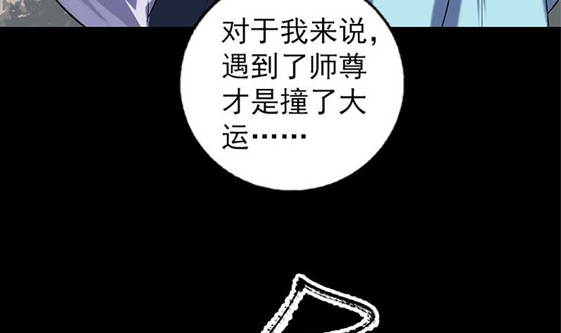 第224话 五行皆空117