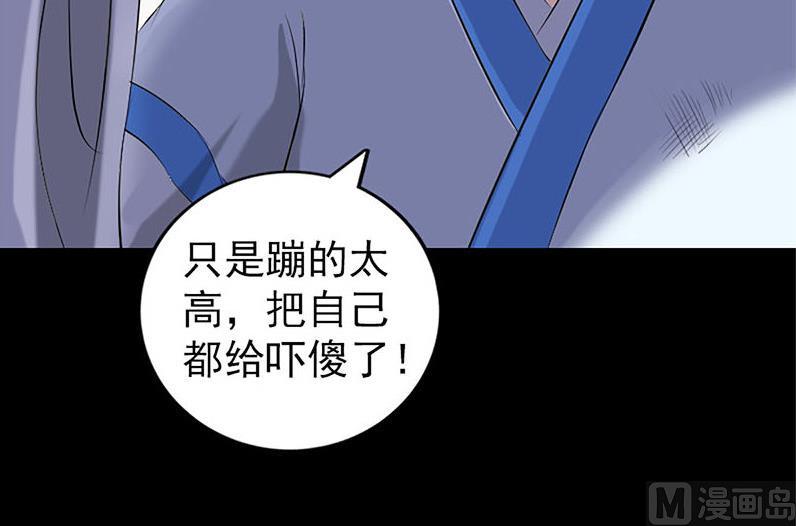 第224话 五行皆空127
