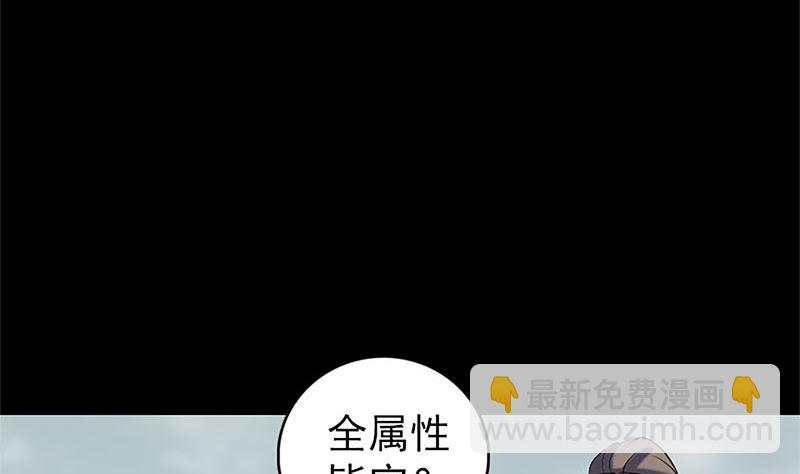 第224话 五行皆空15