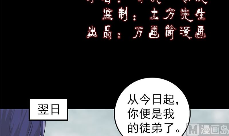 第224话 五行皆空2