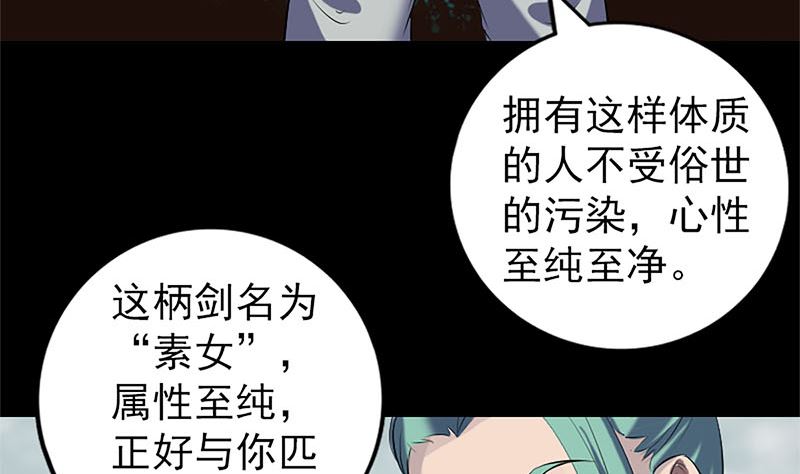 第224话 五行皆空21