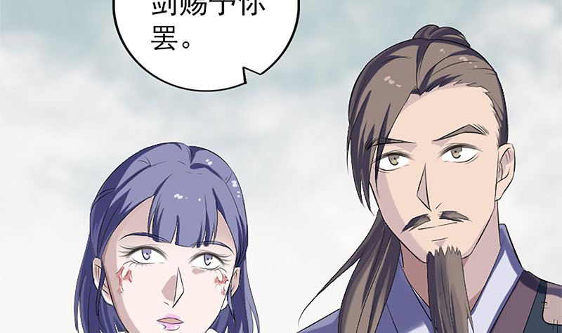 第224话 五行皆空24