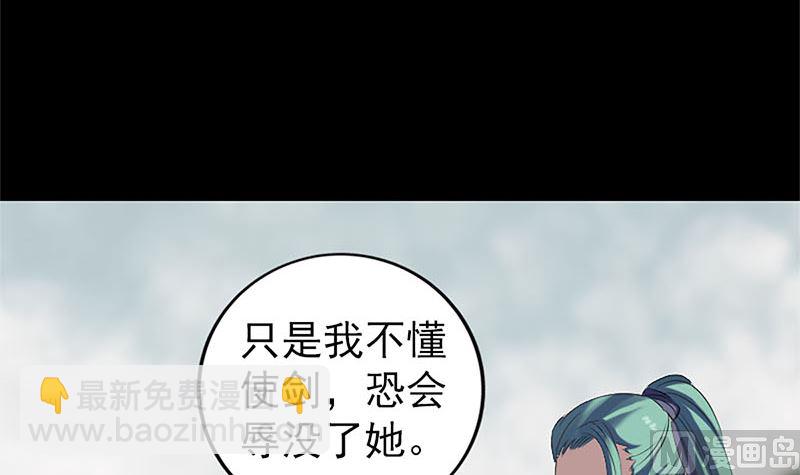 第224话 五行皆空26