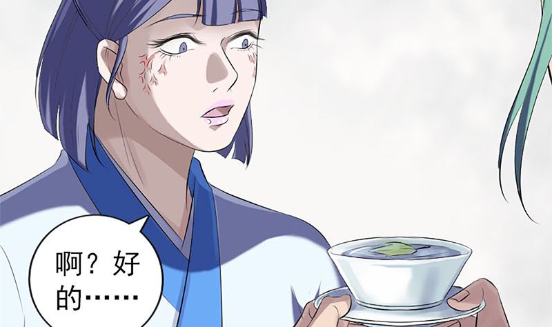 第224话 五行皆空36