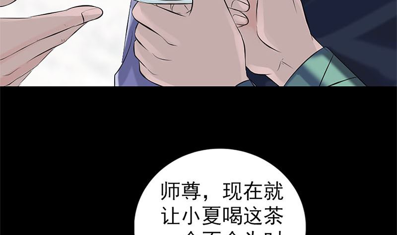 第224话 五行皆空40