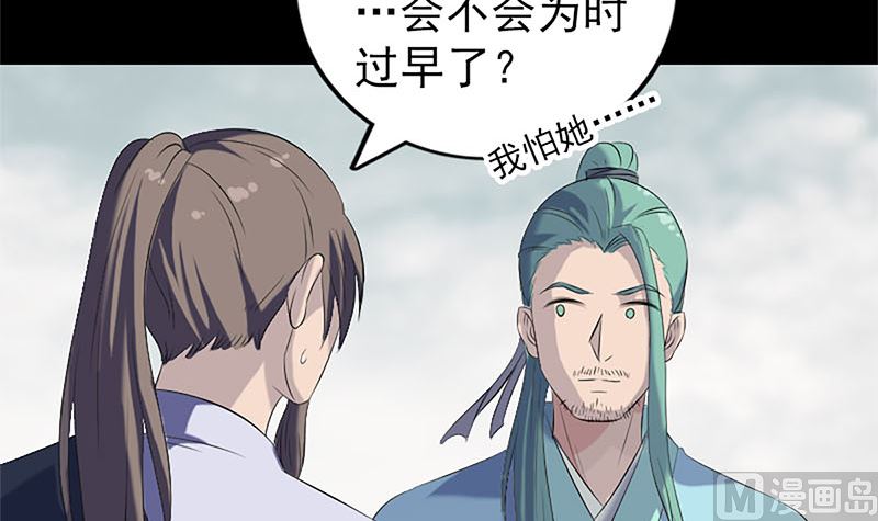 第224话 五行皆空41