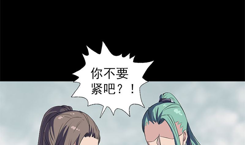 第224话 五行皆空55