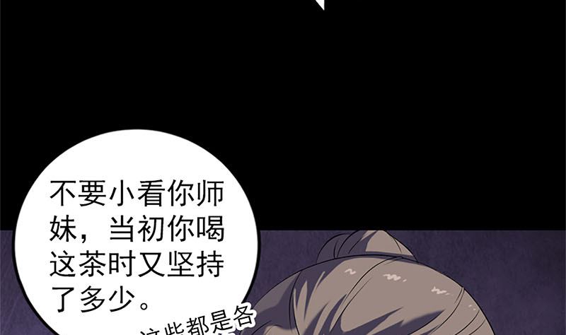 第224话 五行皆空58
