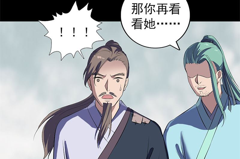 第224话 五行皆空64