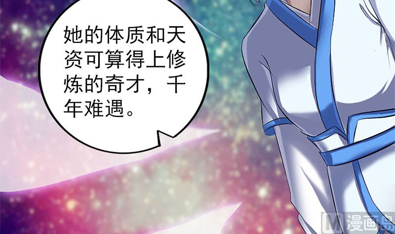 第224话 五行皆空75