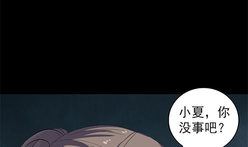 第224话 五行皆空77