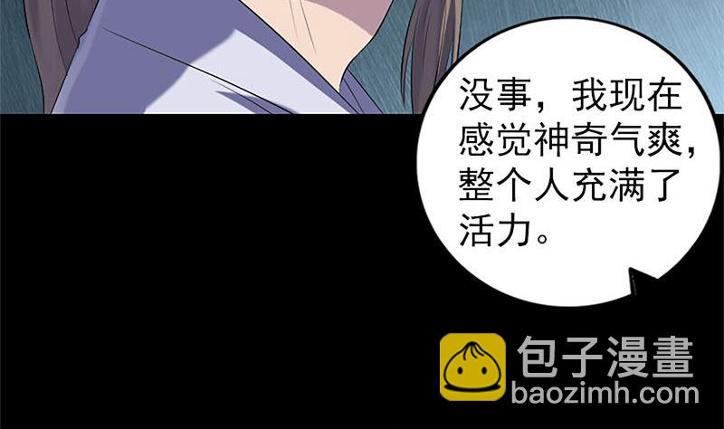 第224话 五行皆空79