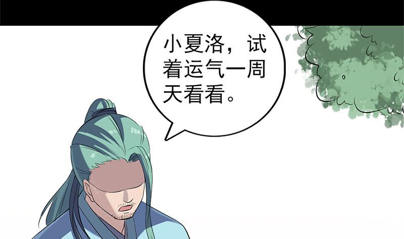 第224话 五行皆空80
