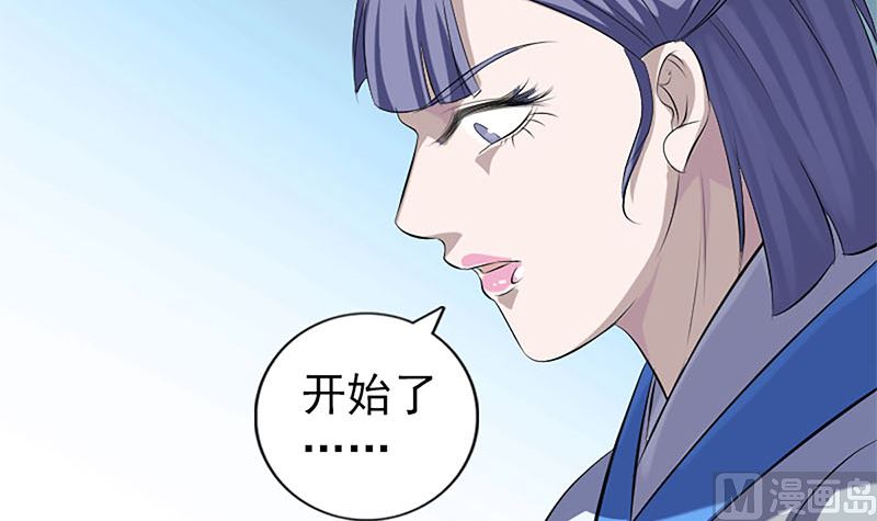 第224话 五行皆空84