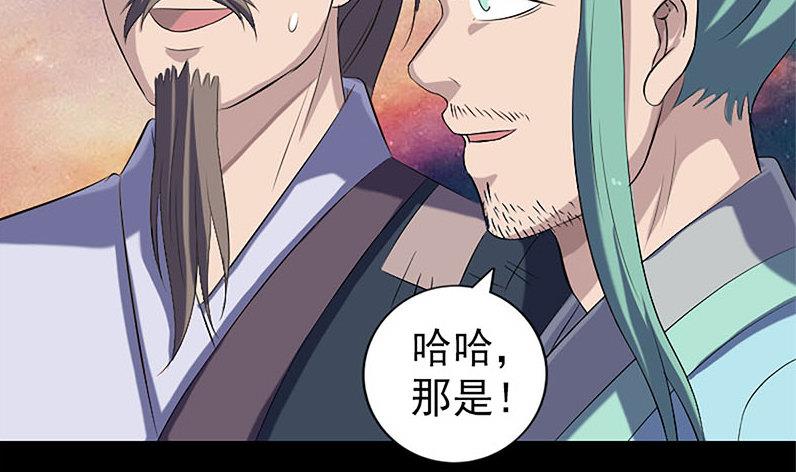 第224话 五行皆空98
