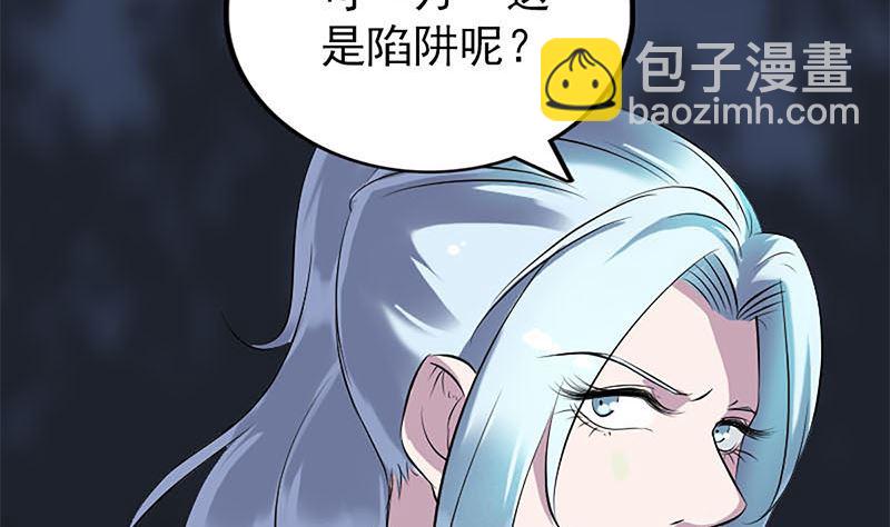 第241话 继承者10