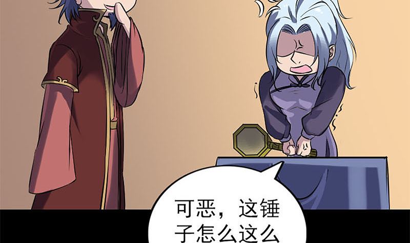 第241话 继承者101