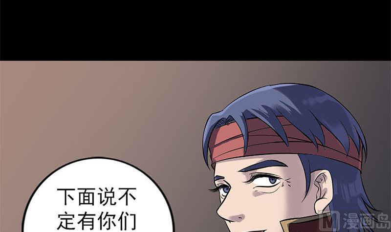 第241话 继承者112