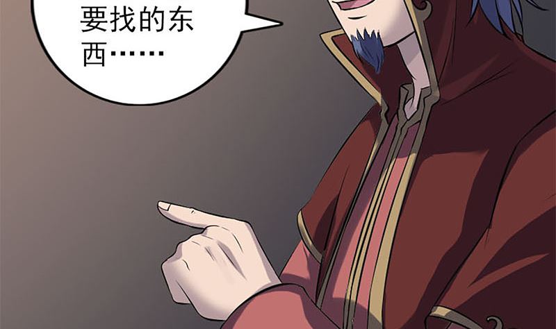 第241话 继承者113