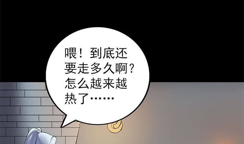 第241话 继承者117