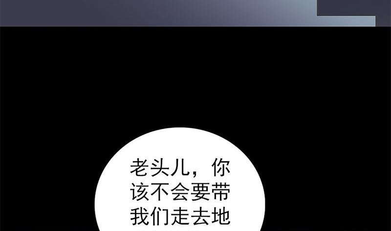 第241话 继承者120