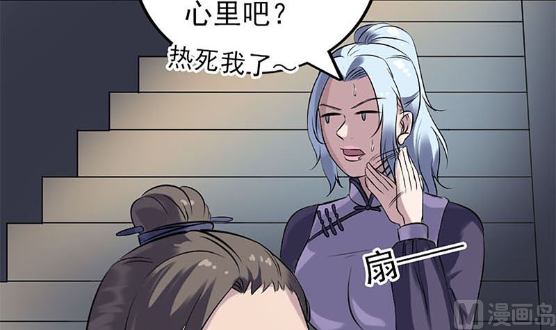 第241话 继承者121