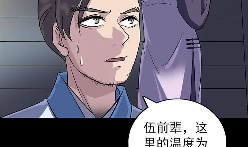 第241话 继承者122