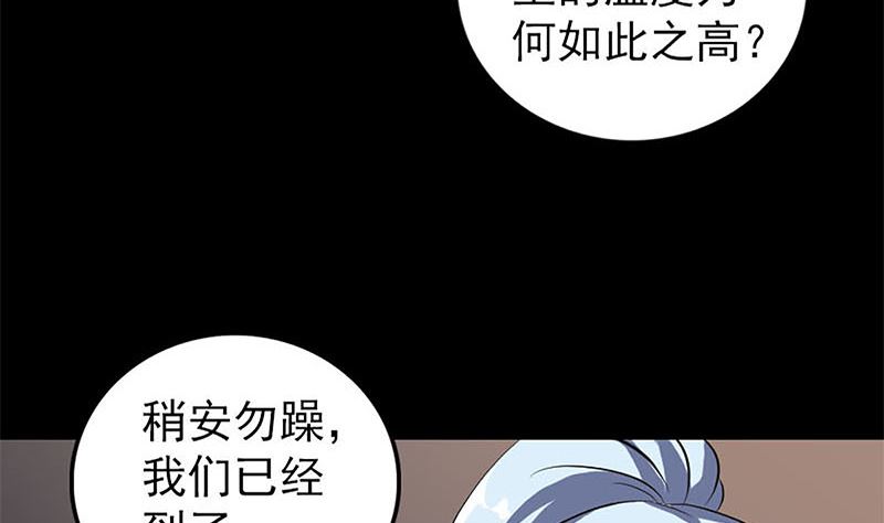 第241话 继承者123