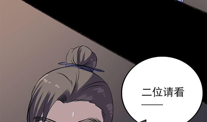 第241话 继承者125