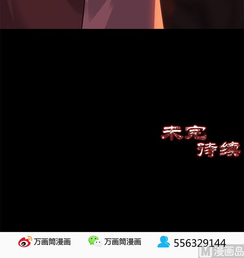 第241话 继承者130