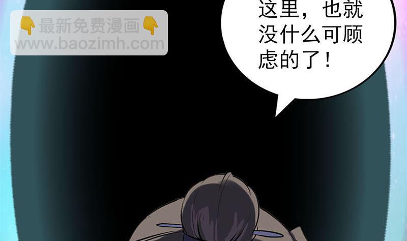 第241话 继承者18