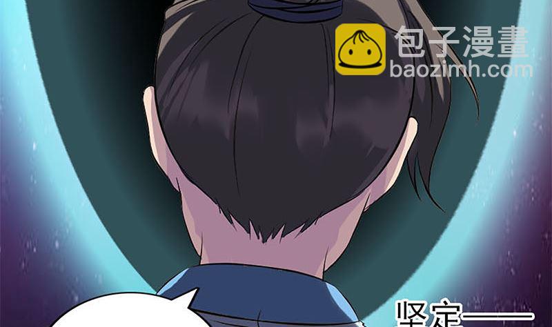 第241话 继承者19