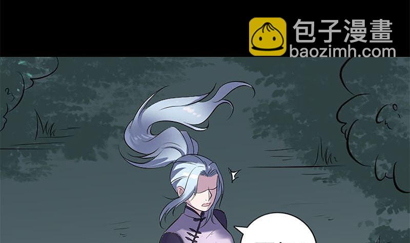 第241话 继承者28