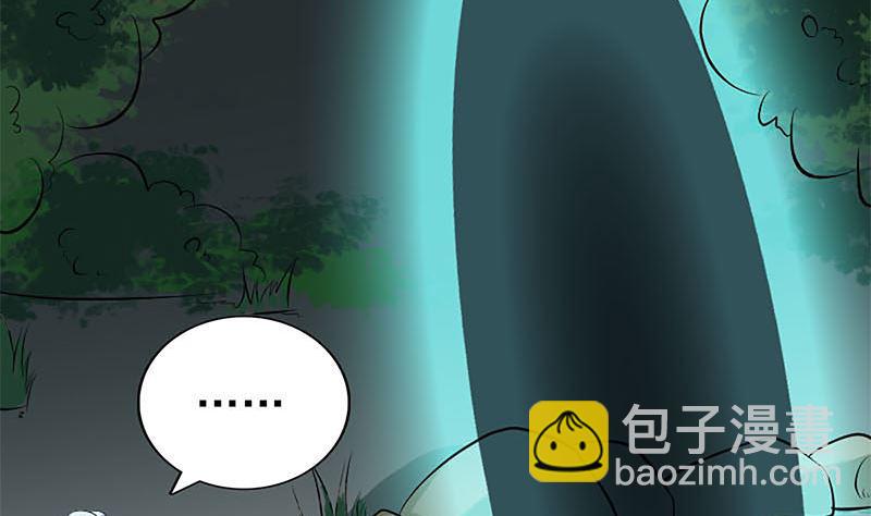 第241话 继承者3