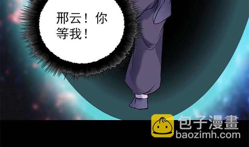 第241话 继承者39